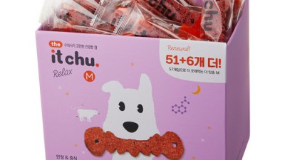 잇츄 대용량? 이젠 넉넉하게! 득템 후기와 꿀팁 대방출!