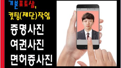 인생샷 보장! 마민환증명사진 후기 & 꿀팁 대방출✨